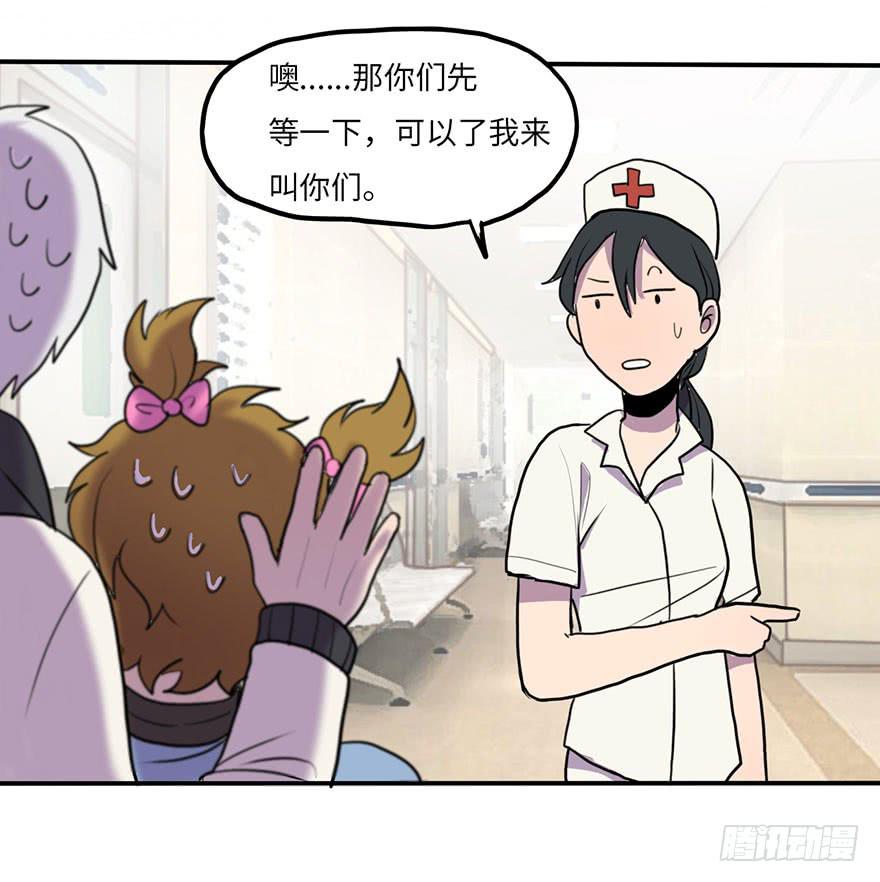 添麻烦14