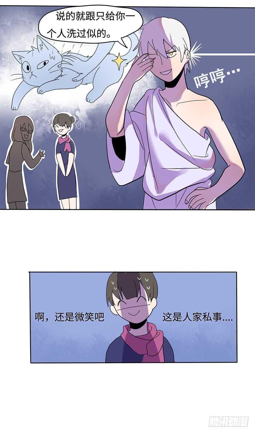 穿衣服什么的最麻烦了30