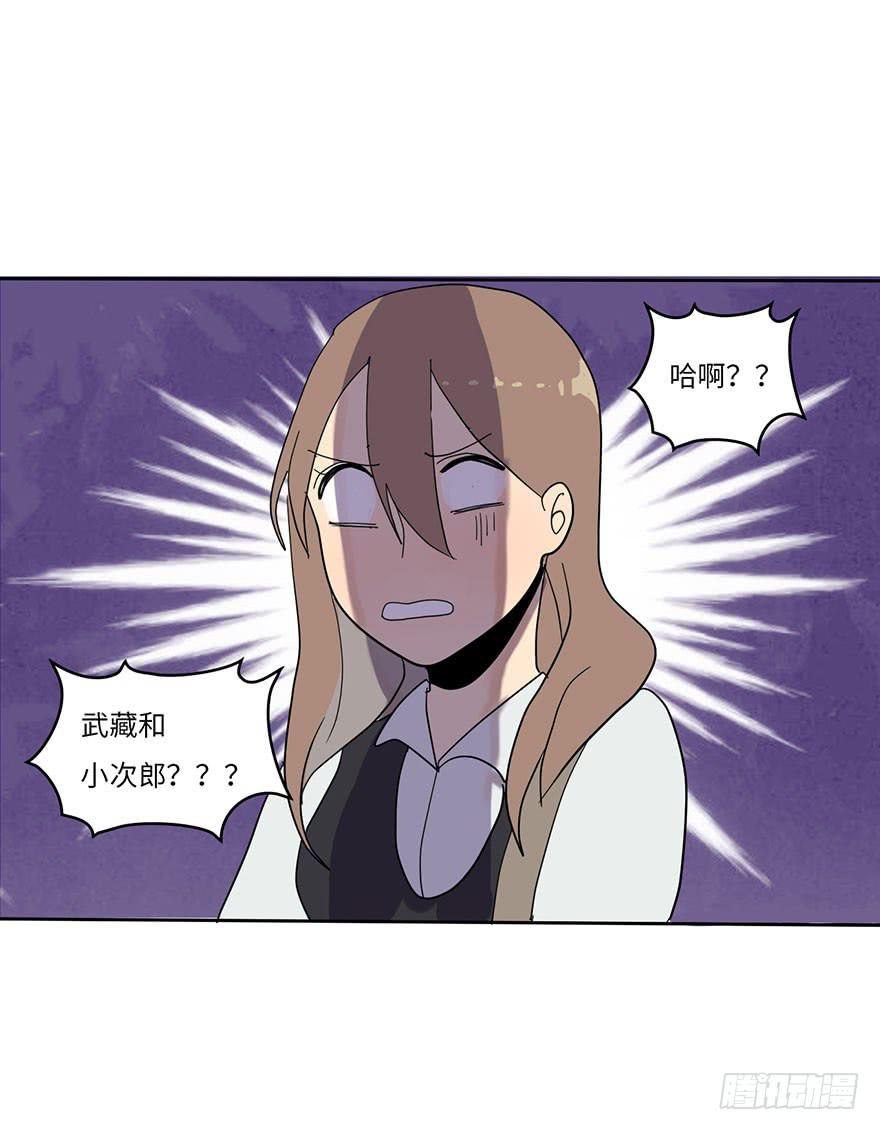 是宠物！34