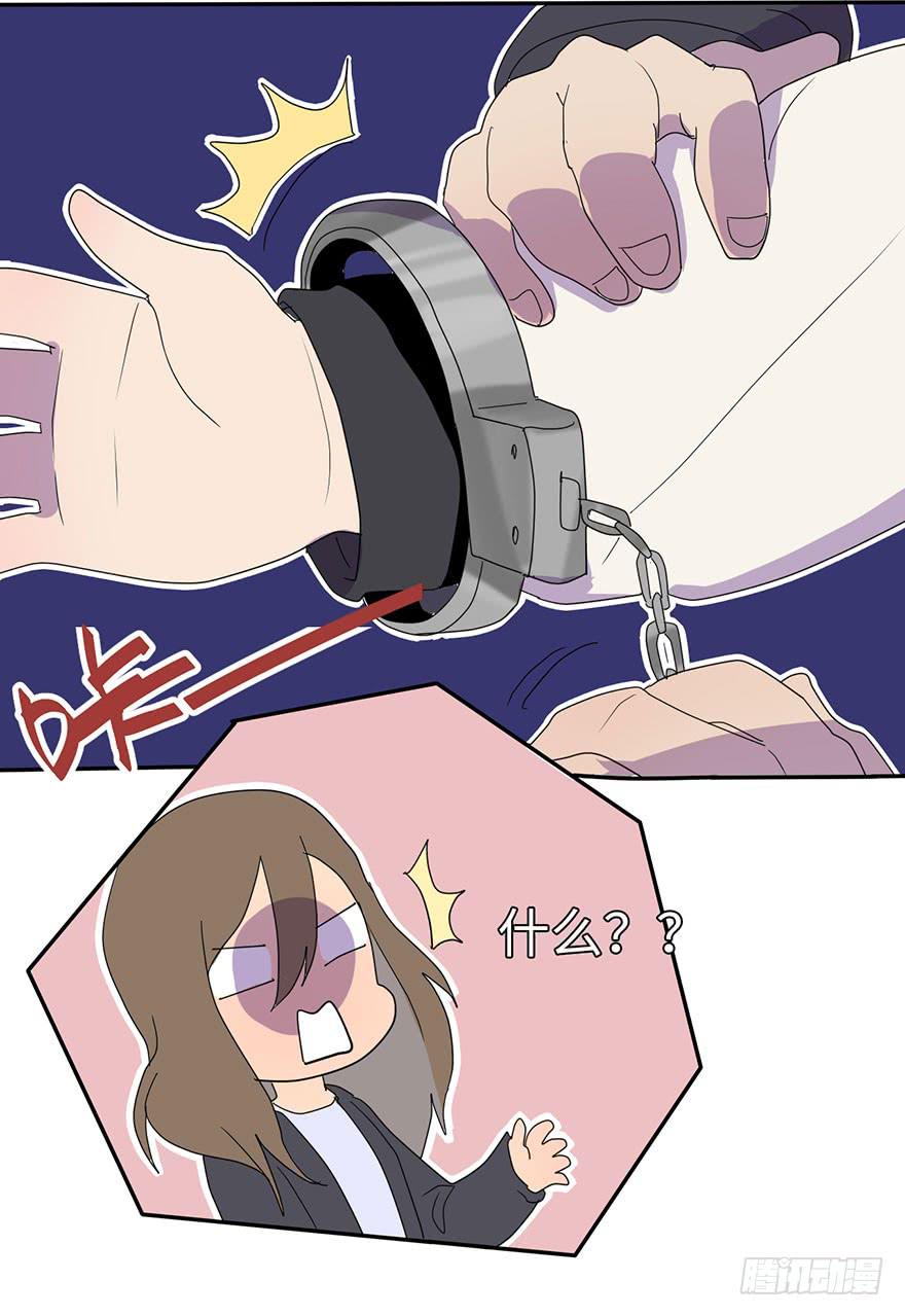 被逮捕了32