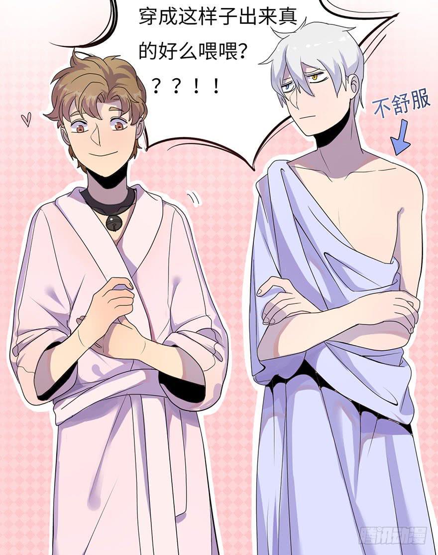 穿衣服什么的最麻烦了3