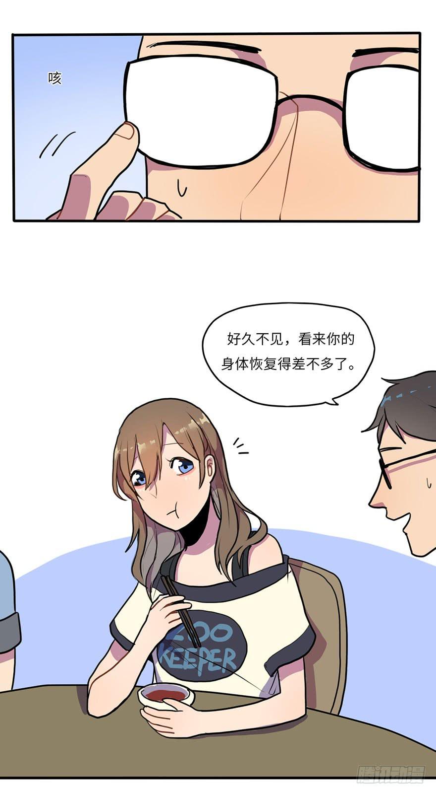 还手机7