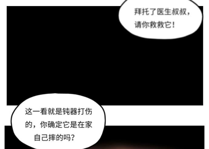 再次见面36