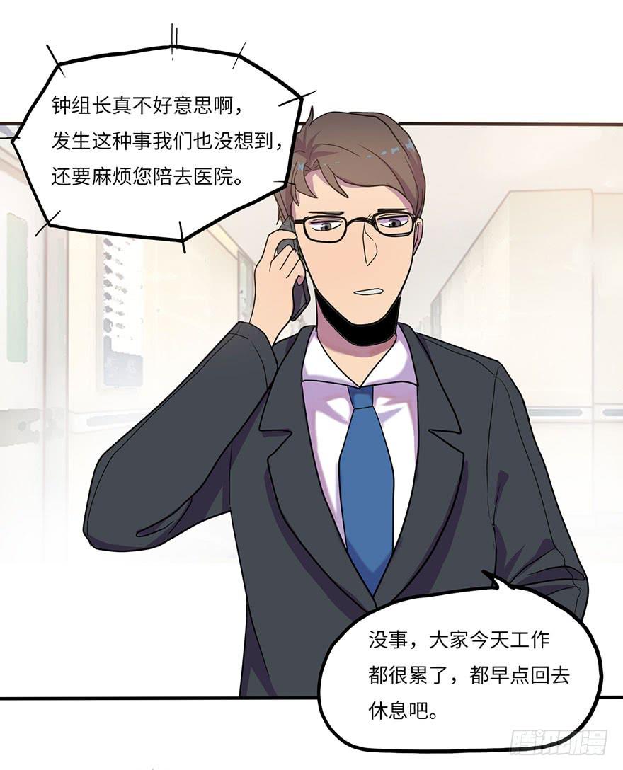 熟悉的味道36