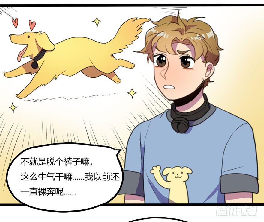 打发走了18