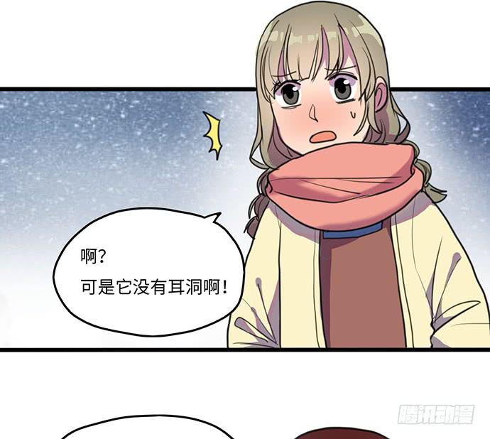 再次见面23
