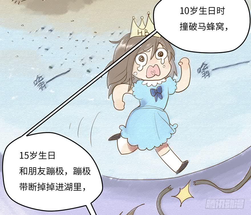 被逮捕了45