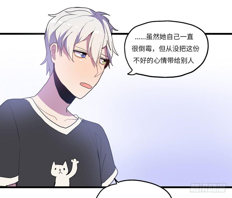 吐槽大会31