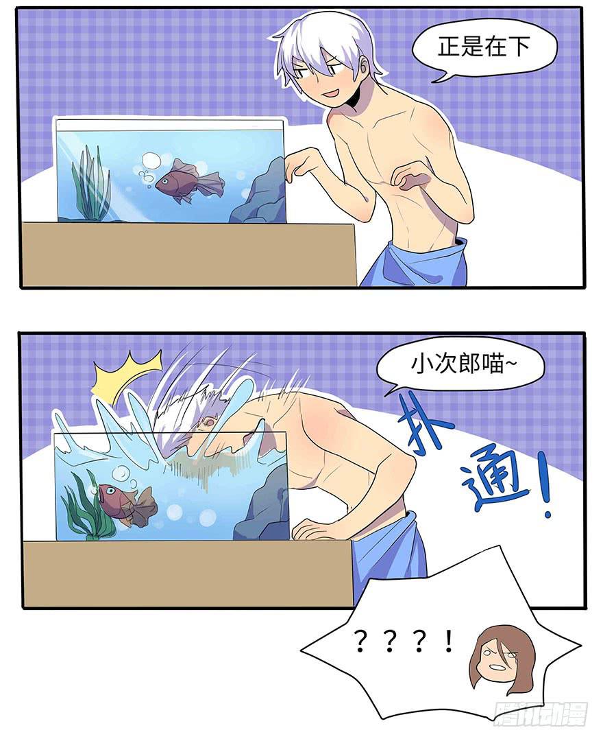 活到现在全靠命硬60