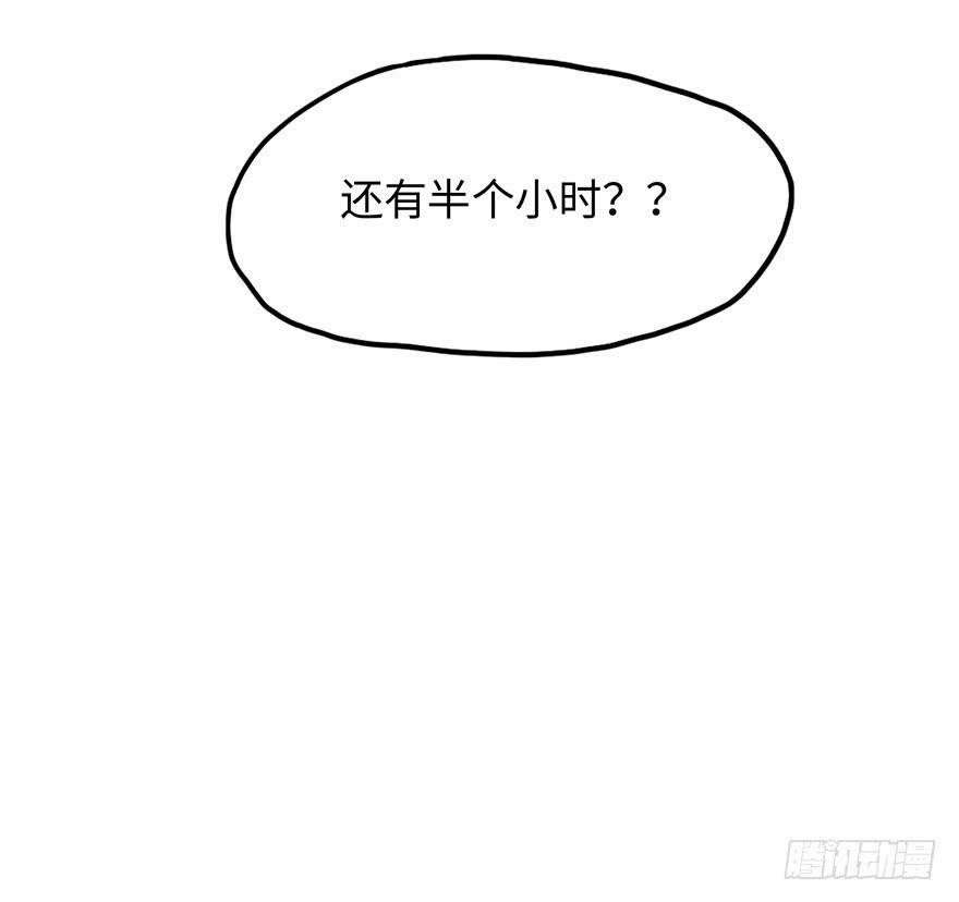 约法4章？49