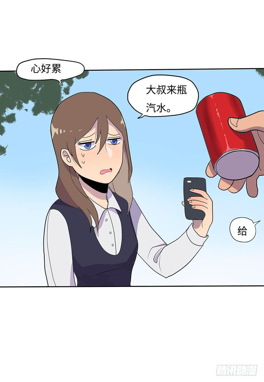 穿衣服什么的最麻烦了46