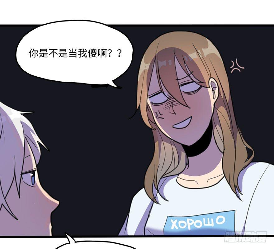 我说了，是你不信啊28