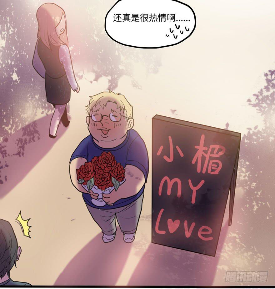 异常热情20