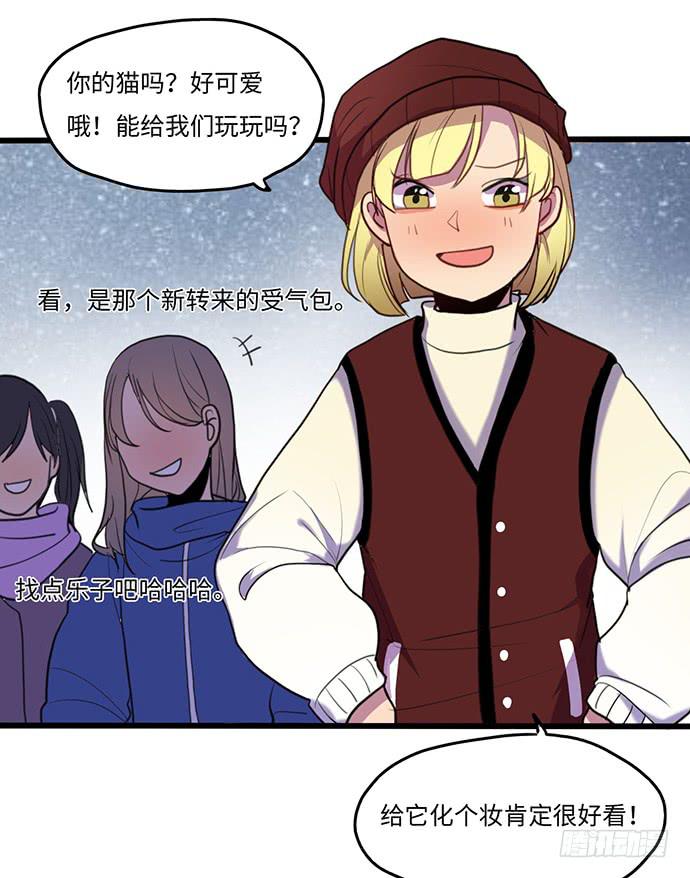 再次见面7