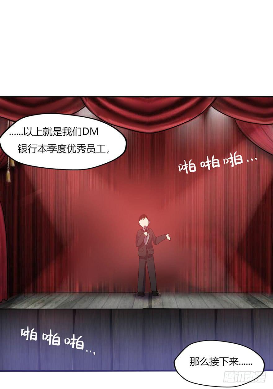 新组长来报道！35