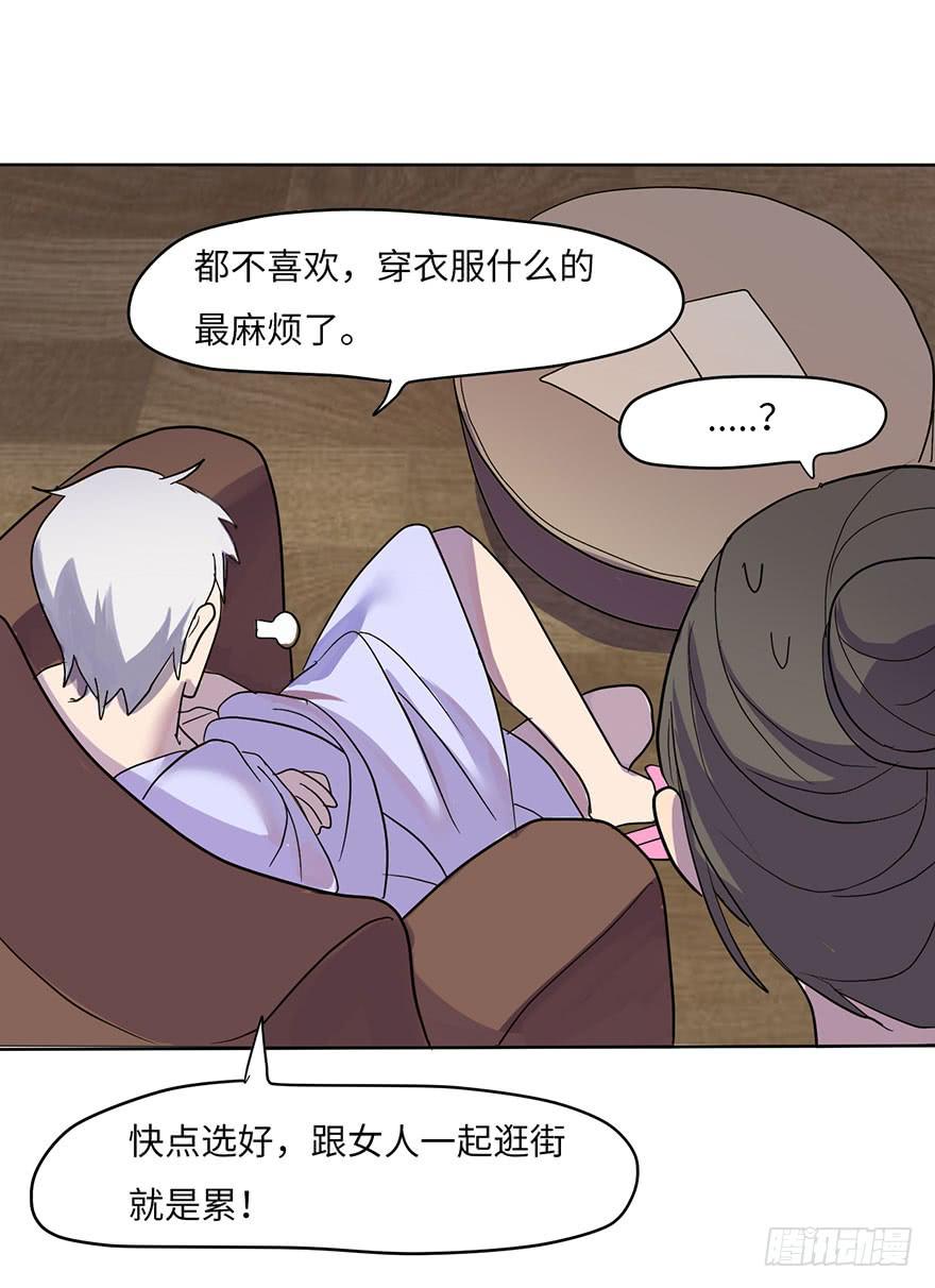 穿衣服什么的最麻烦了20