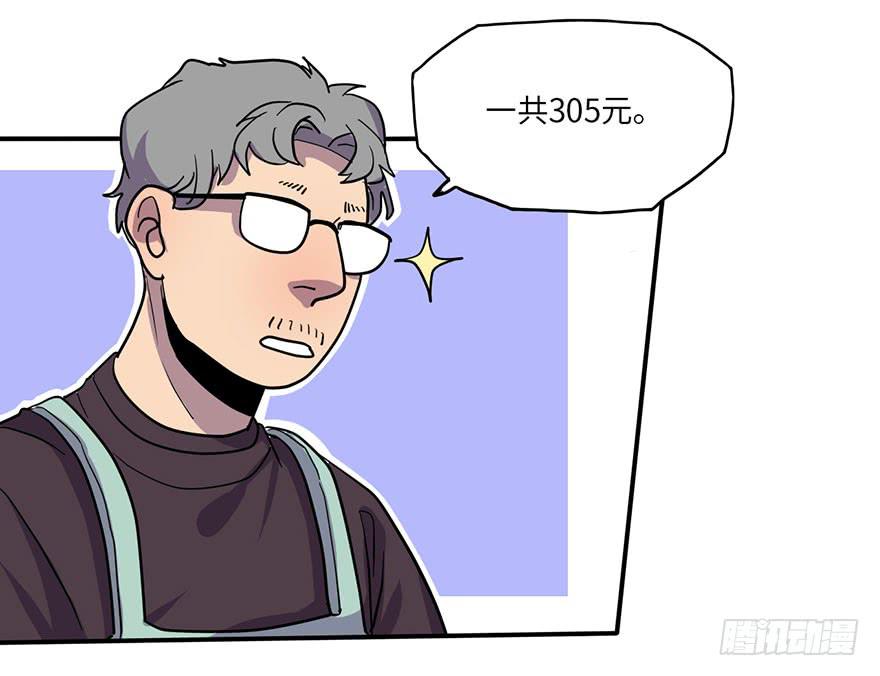 熟悉的味道9