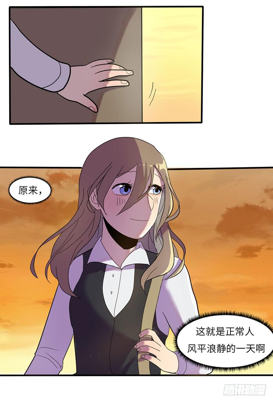 是宠物！30