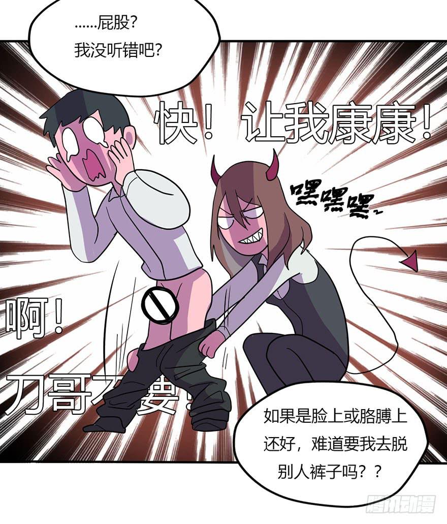 新组长来报道！16