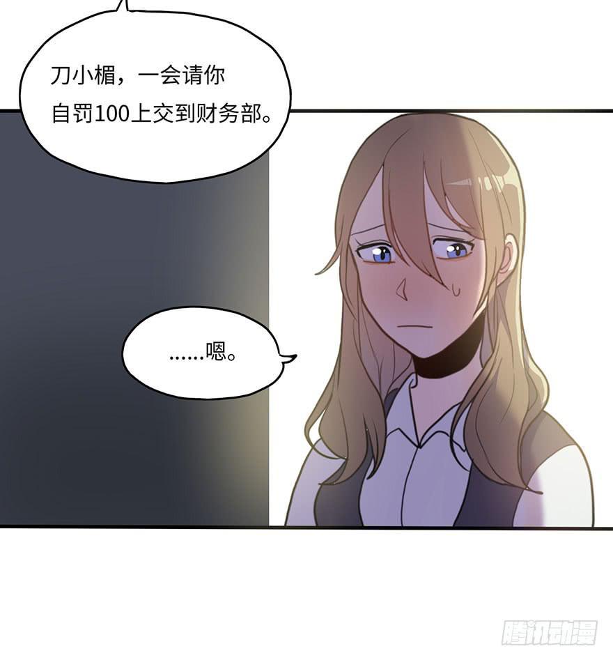 关于那个男人的重大线索5