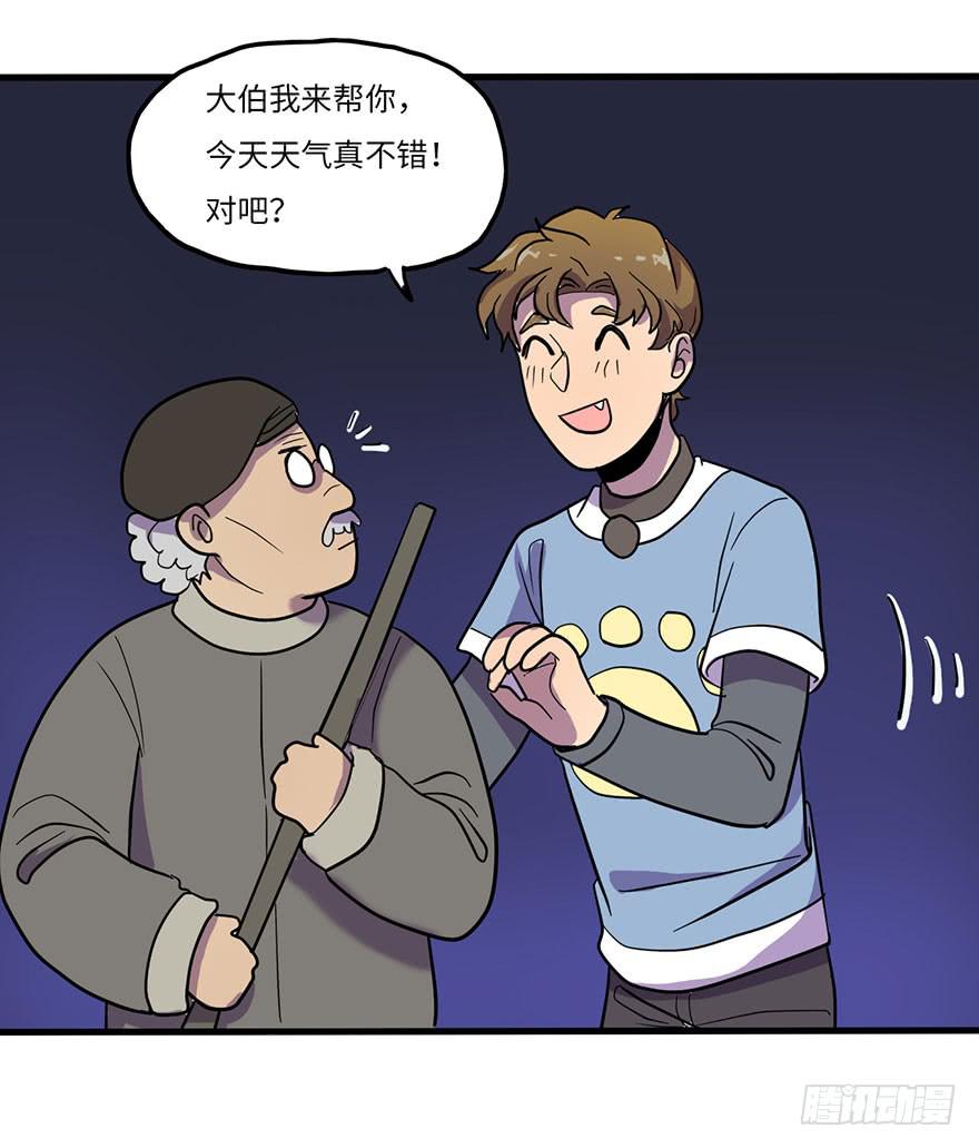熟悉的味道25