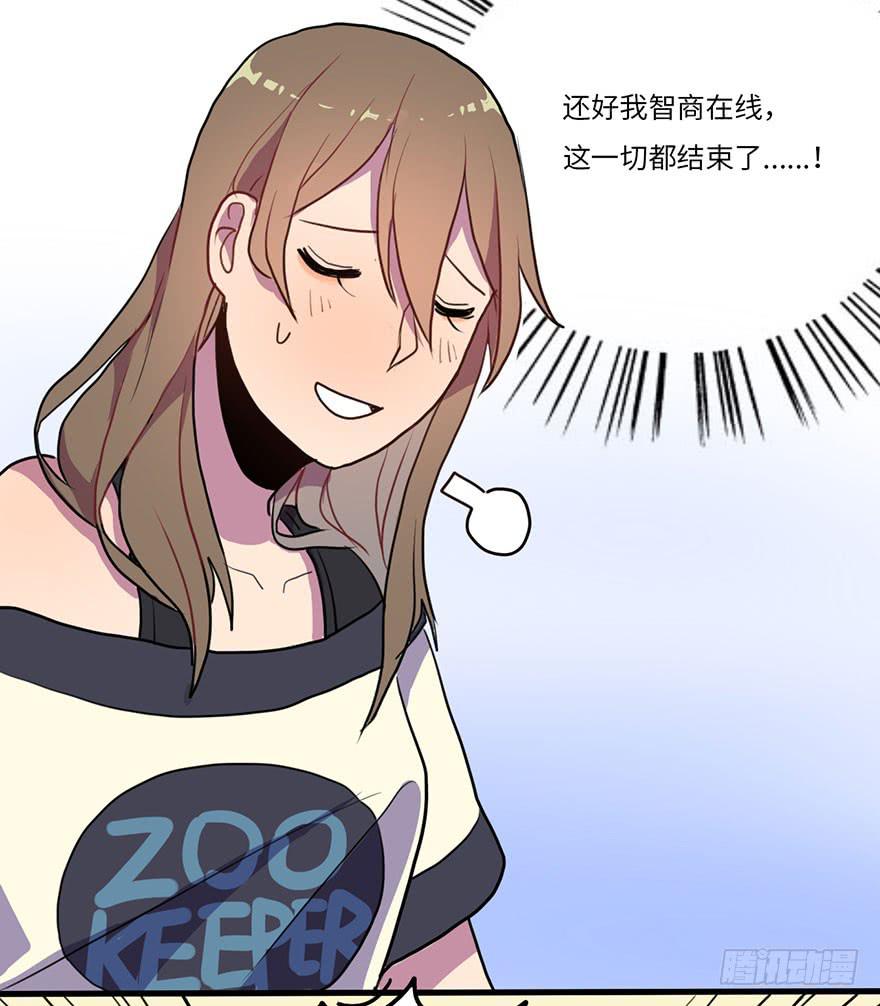 还手机40