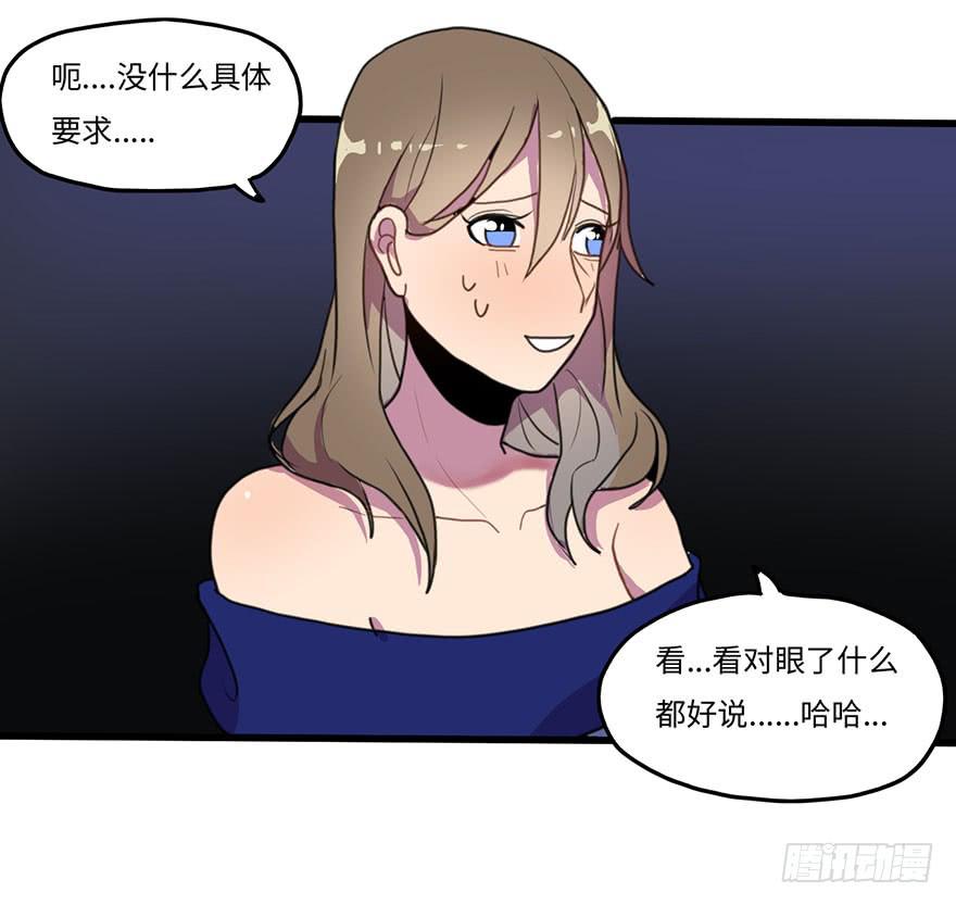 相亲大会32