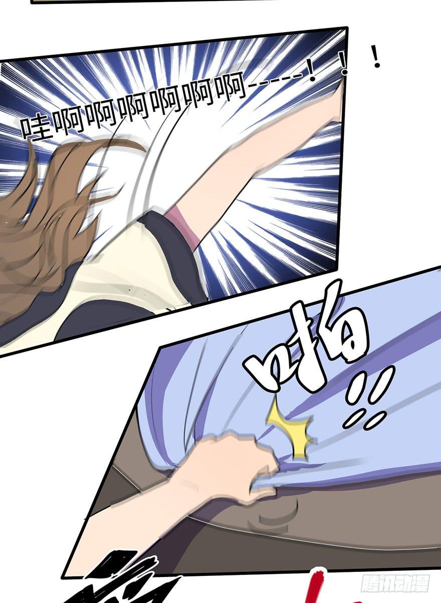 还手机43