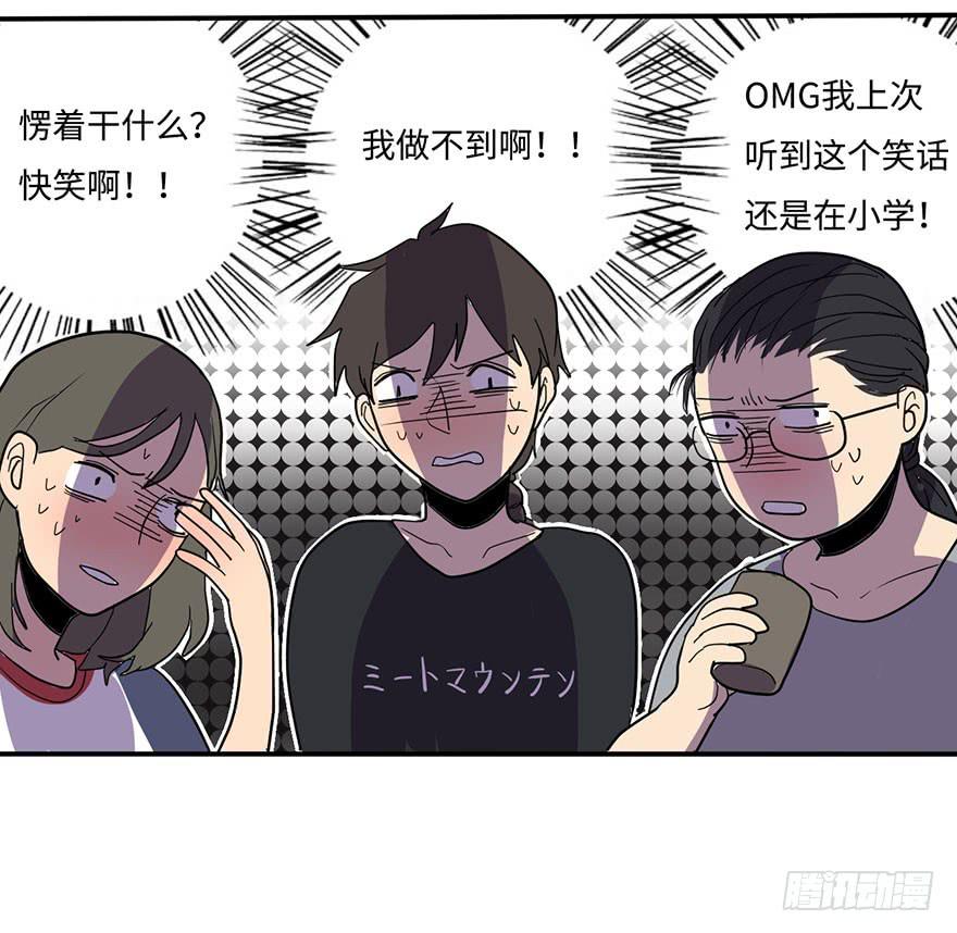 愣着干嘛赶紧笑20