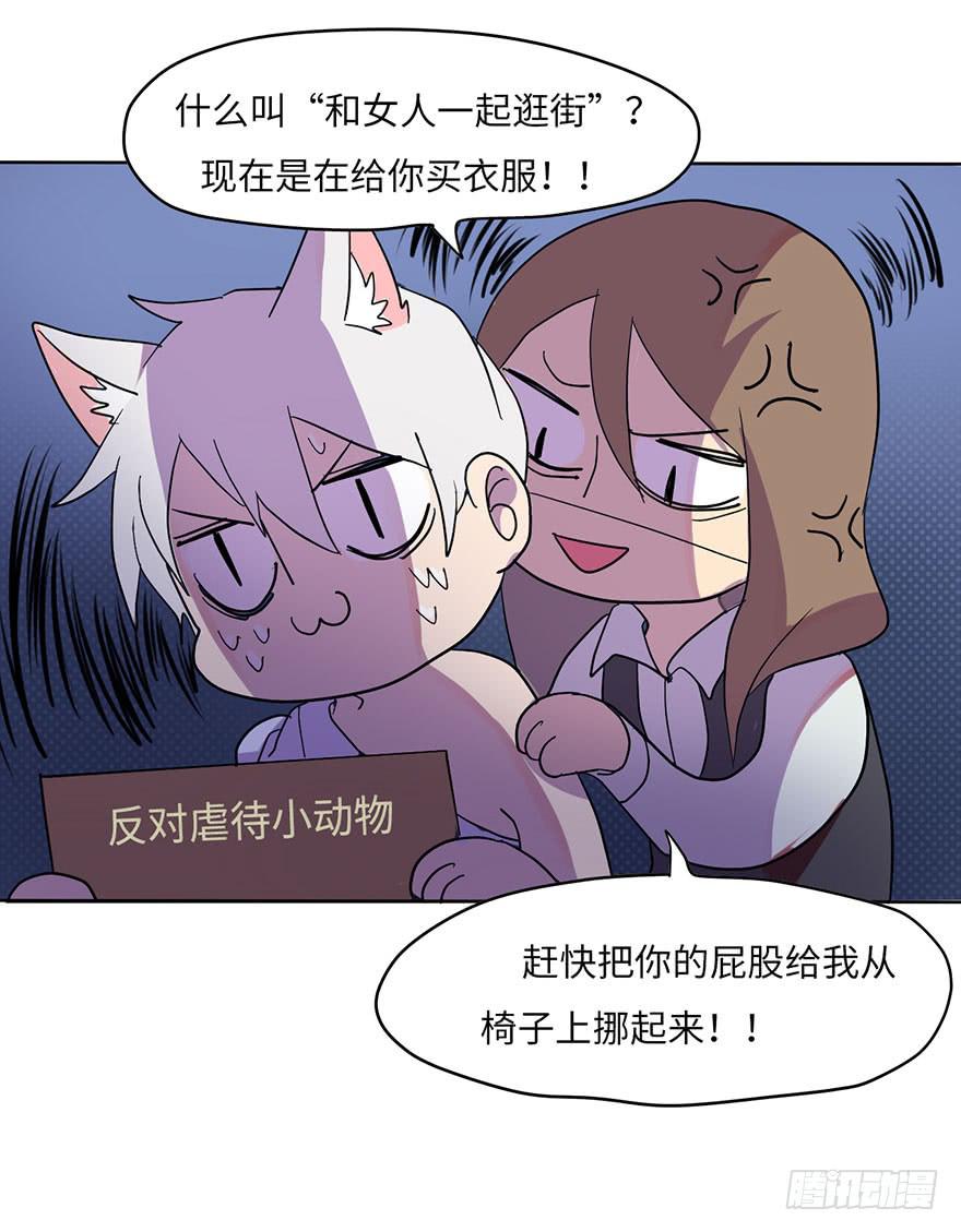 穿衣服什么的最麻烦了22