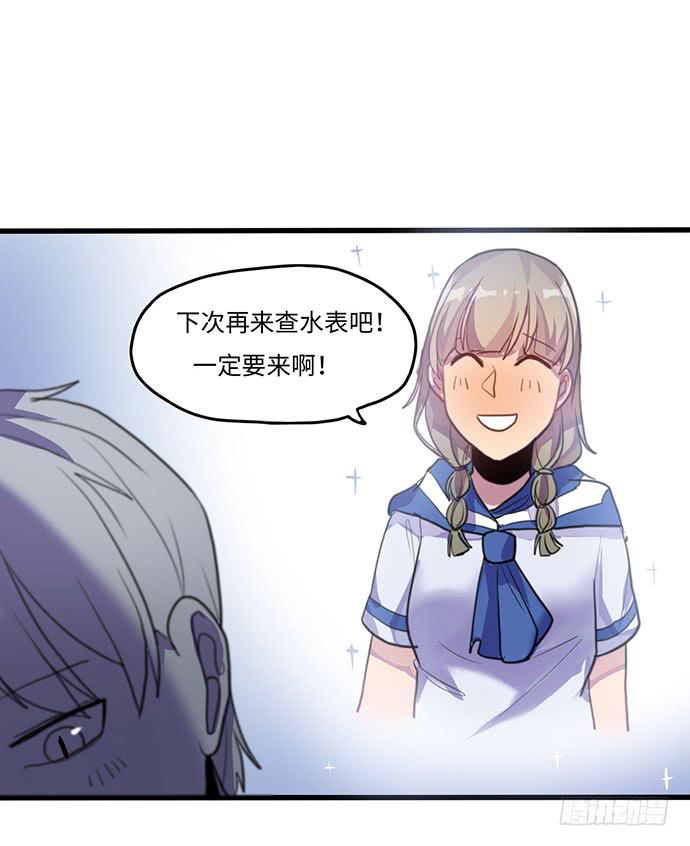 突然的消息31