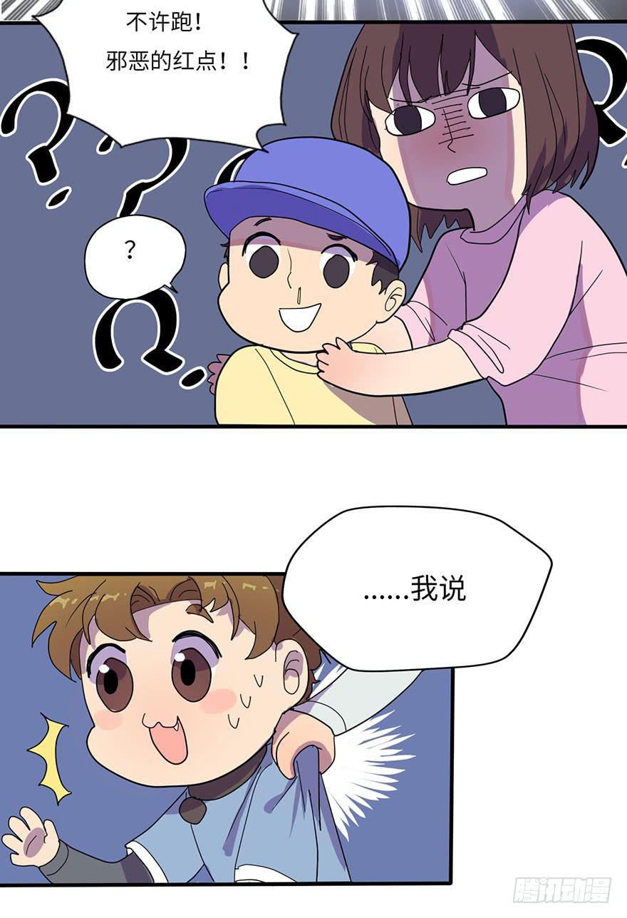 就这样，普通地亲上了17