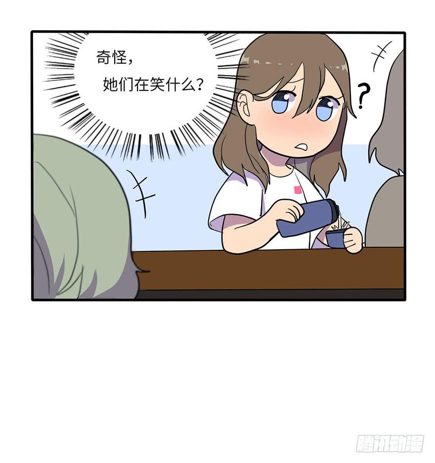 愣着干嘛赶紧笑14