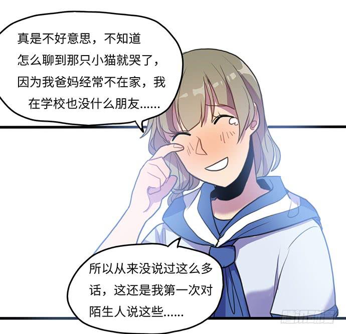 突然的消息25