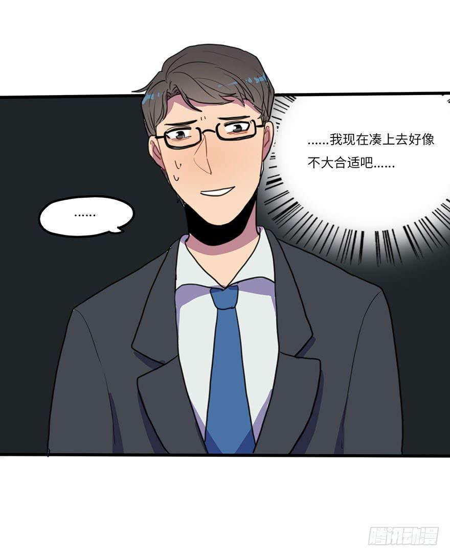 吐槽大会4