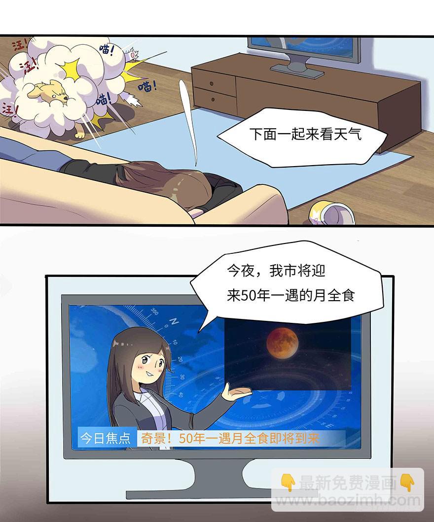活到现在全靠命硬36