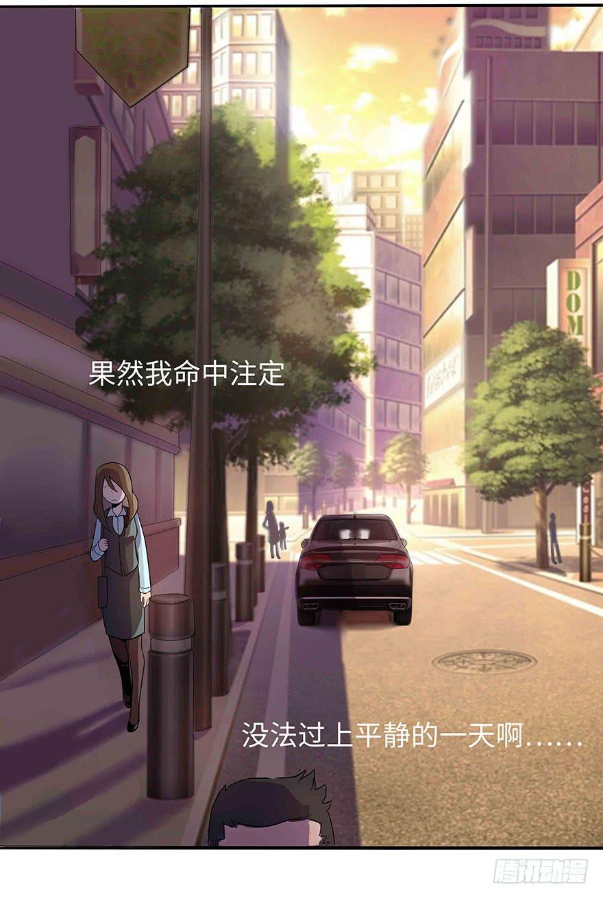 活到现在全靠命硬21