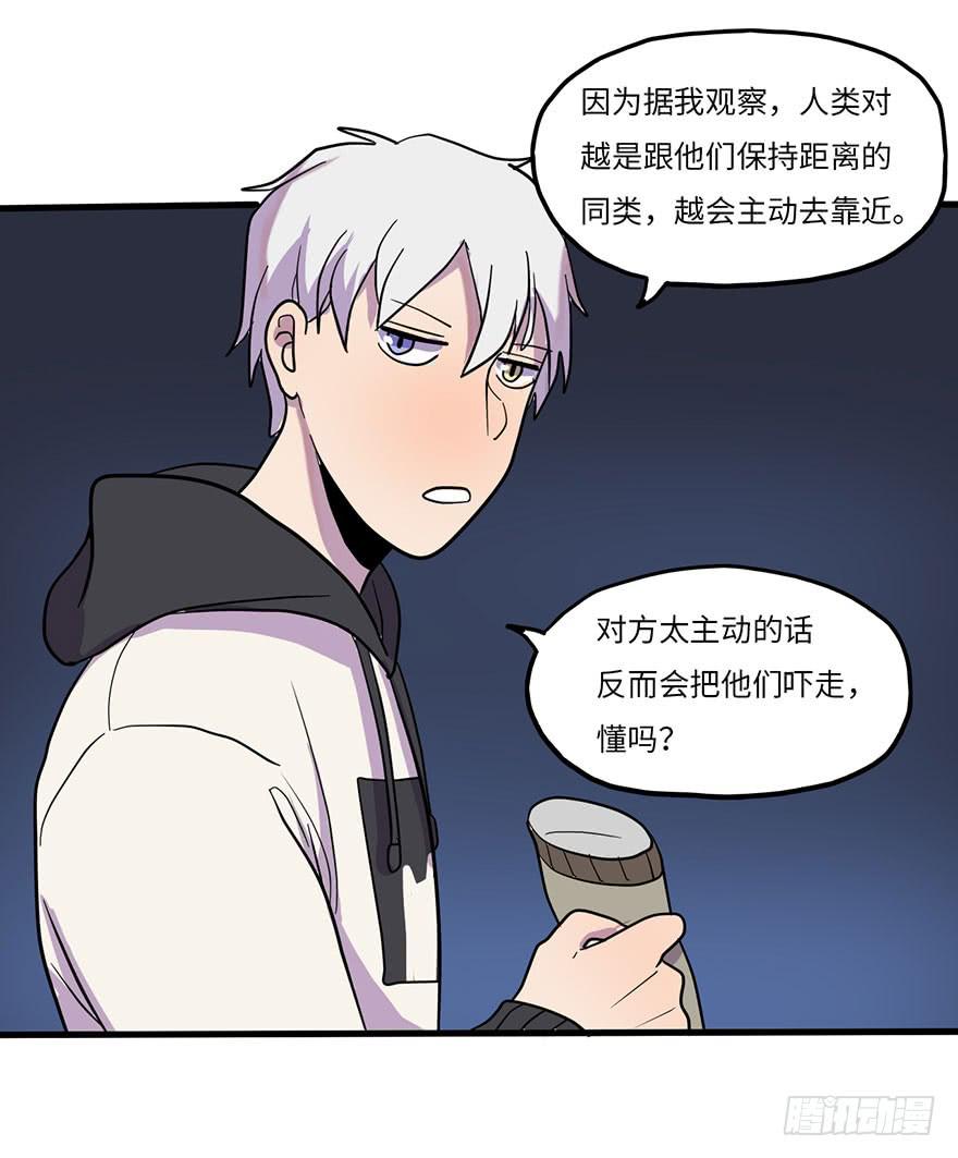 熟悉的味道22