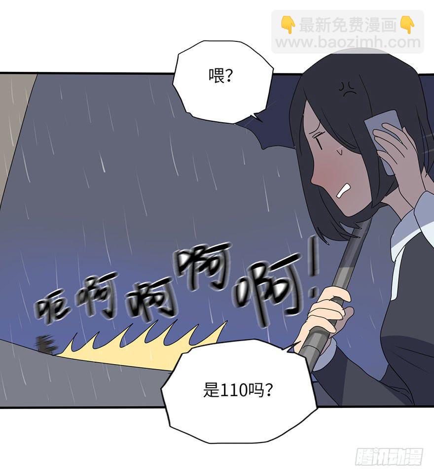 被逮捕了8