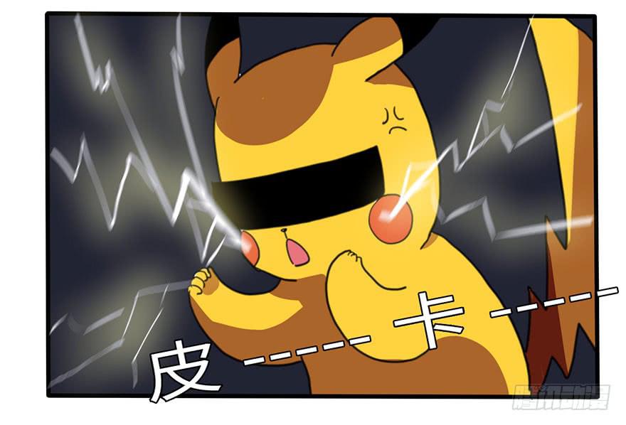 受欢迎的人3