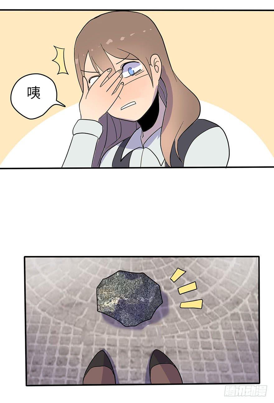 穿衣服什么的最麻烦了10