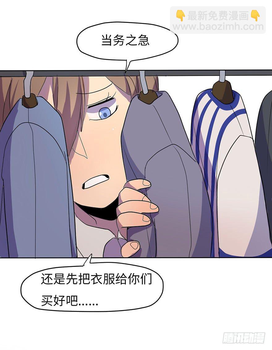 穿衣服什么的最麻烦了18