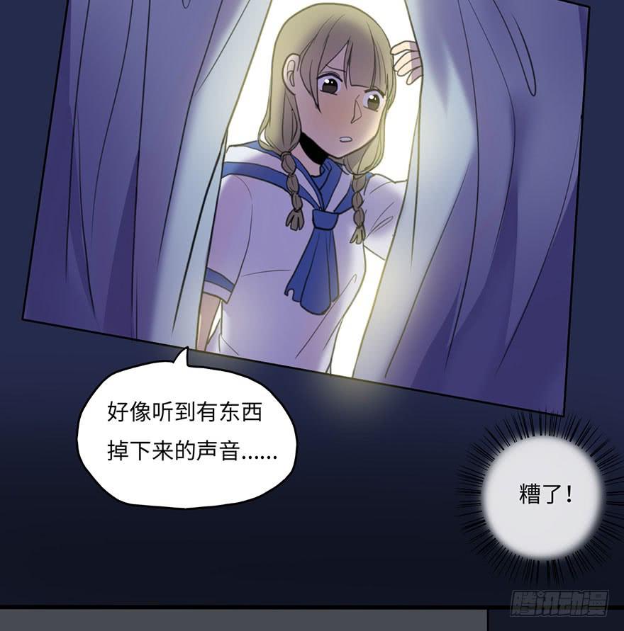 我应该早点割掉你的蛋蛋5