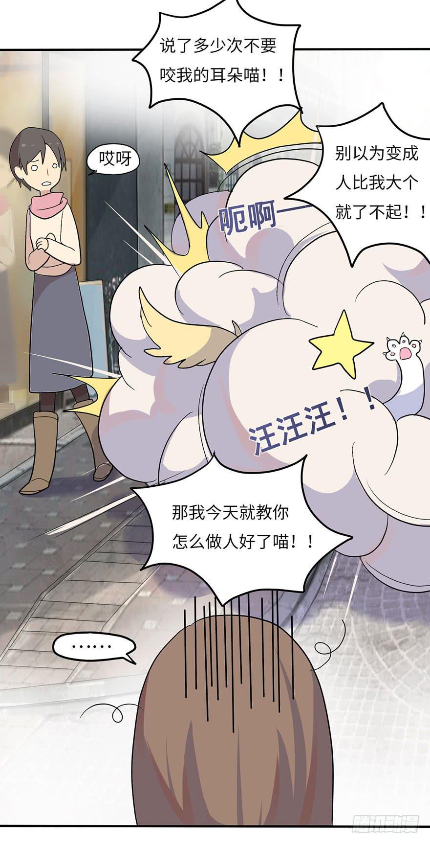 穿衣服什么的最麻烦了8