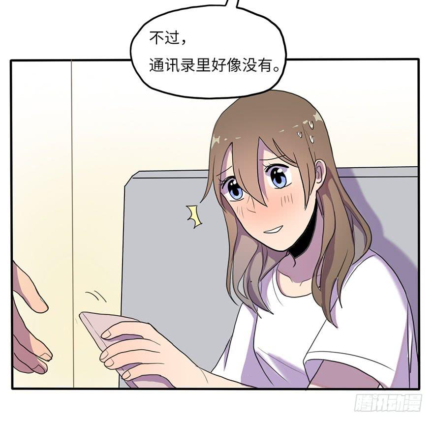 我来过这里？7