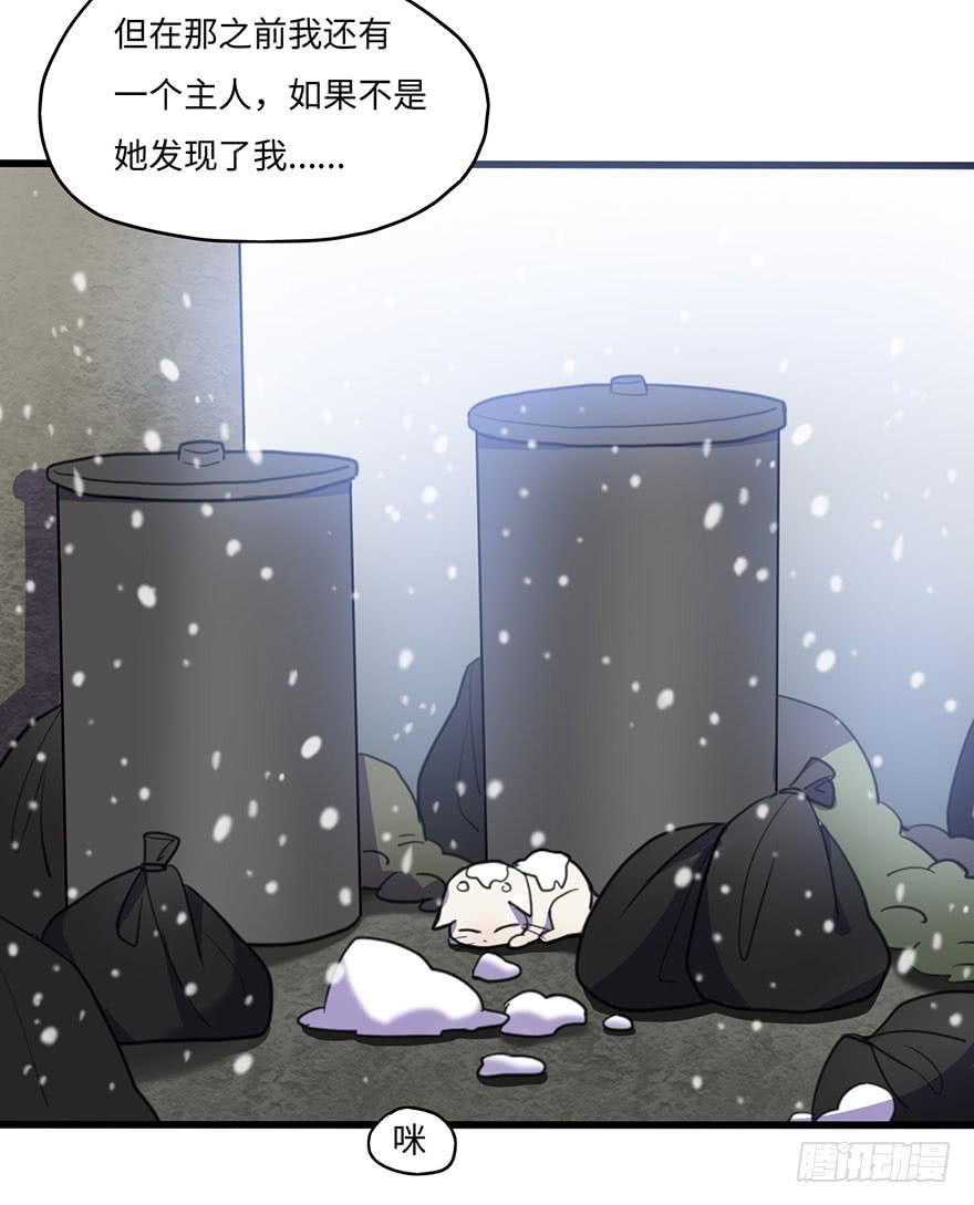 我应该早点割掉你的蛋蛋35