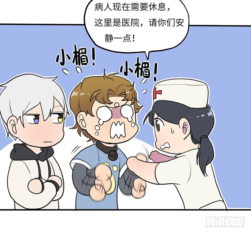 添麻烦9