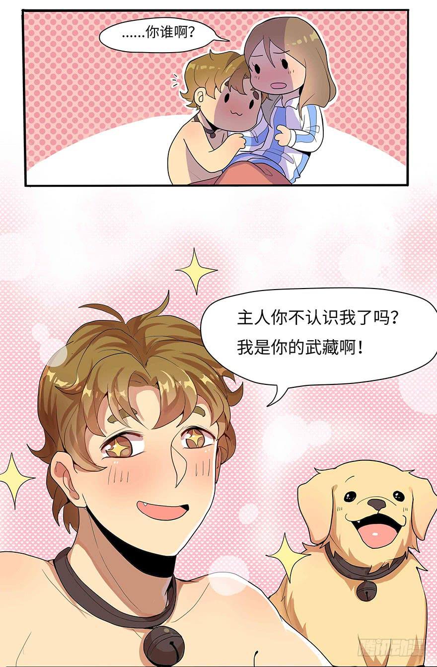 活到现在全靠命硬51