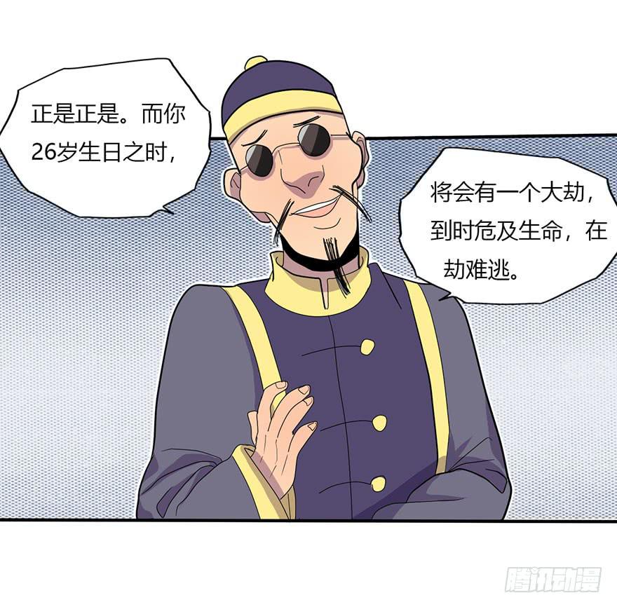 新组长来报道！10