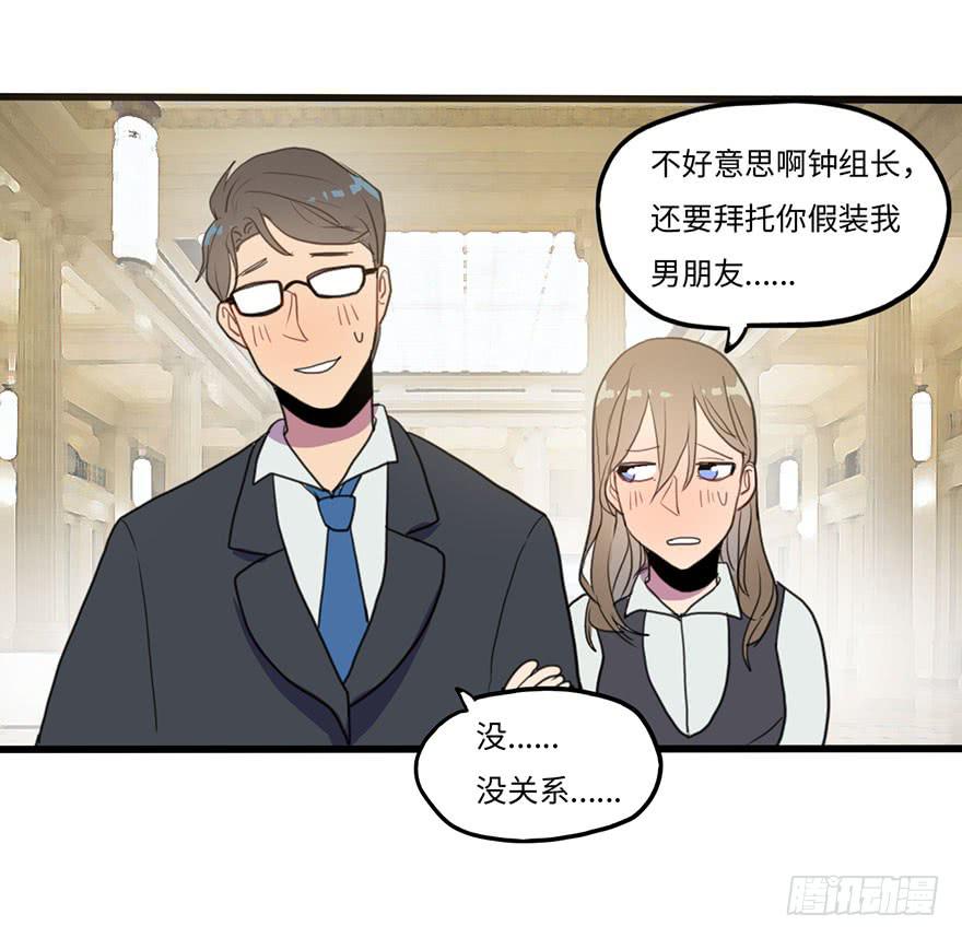 异常热情28
